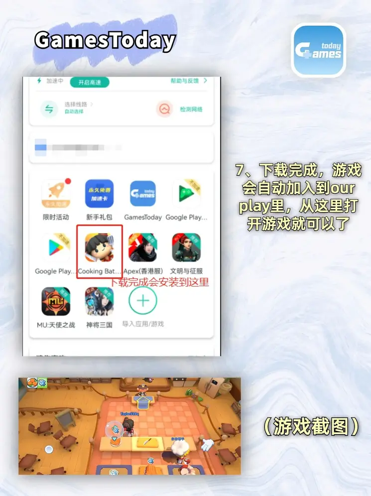 江南体育网站下载截图3