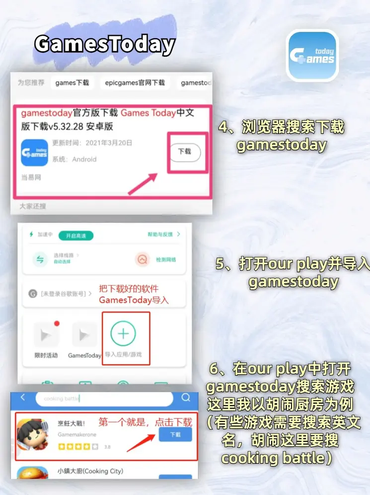 江南体育网站下载截图2